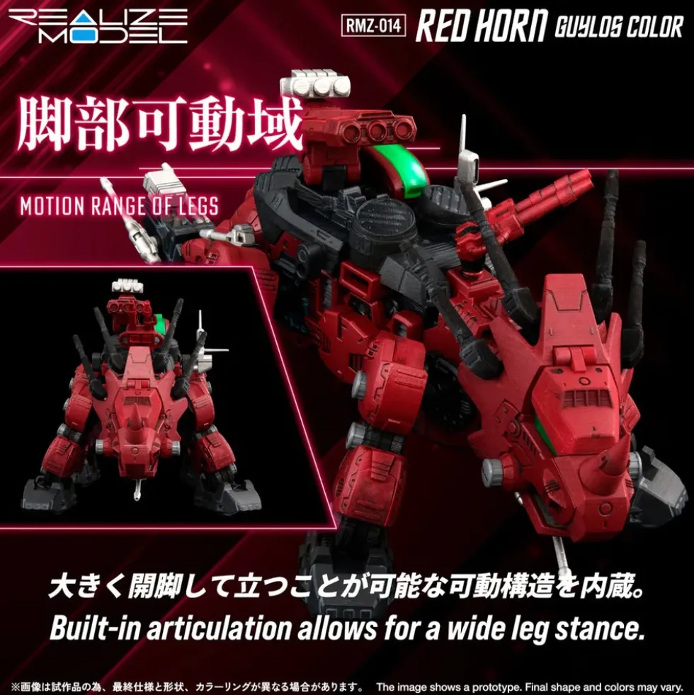 Zoids RMZ-014 Red Horn Styracosaurus Type