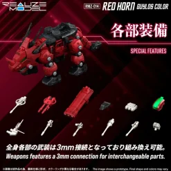 Zoids RMZ-014 Red Horn Styracosaurus Type
