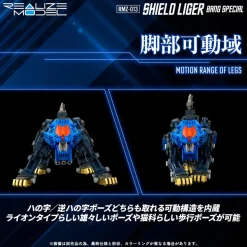 Zoids RMZ-013 Shield Liger Bang Special