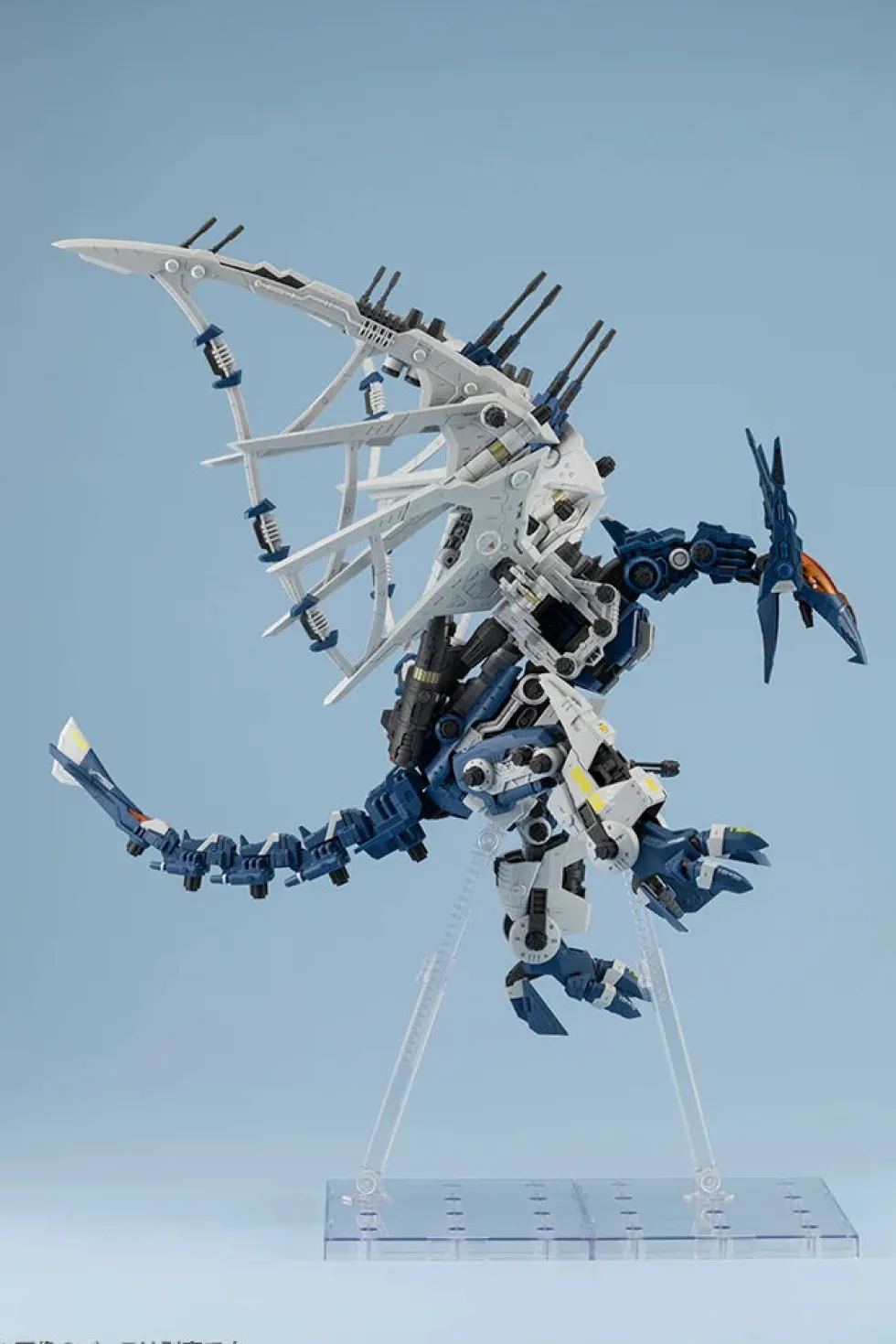 Zoids RZ-045 Salamander