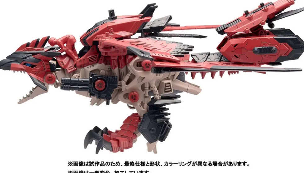 Zoids x Monster Hunter Sonic Bird Rathalos