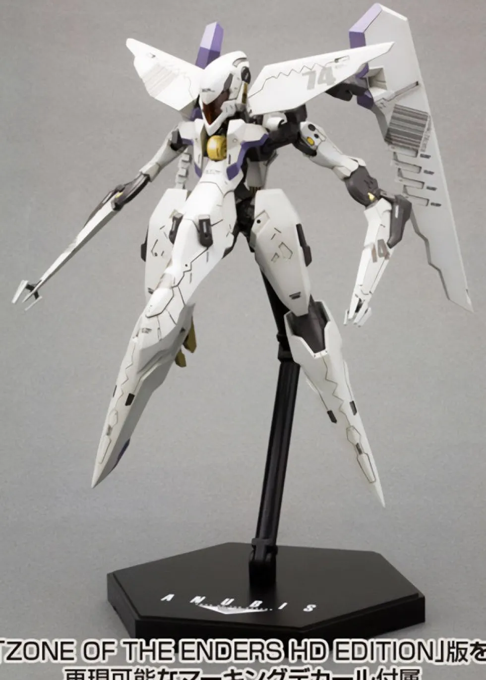 Zone of the Enders Vic Viper